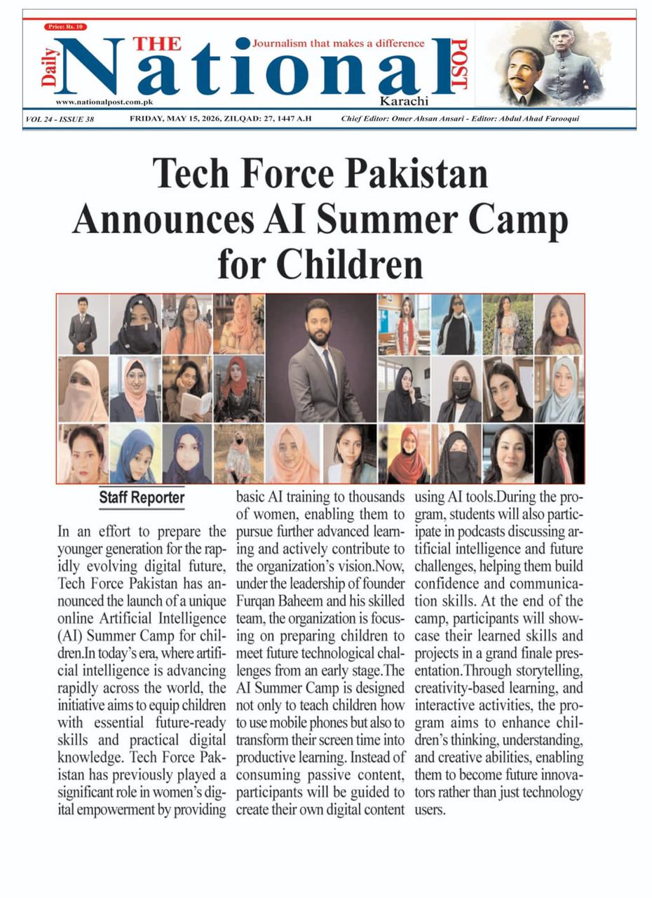 Tech Force Pakistan News 2